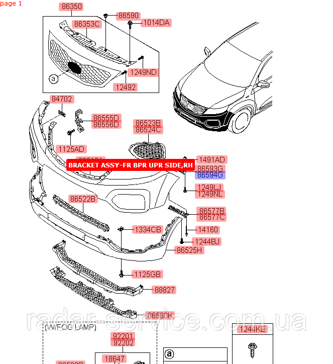 Кронштейн переднего бампера правый киа Соренто 2, KIA Sorento 2009-14 XM, 865942p000 - фото 5 - id-p1026595871