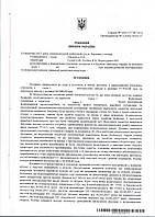 Адвокат домігся стягнення з Відповідача на користь Клієнта суми матеріальної і моральної шкоди, завданої залиттям квартири.