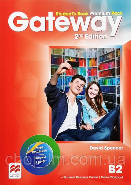 Gateway 2nd/Second Edition B2 Student's Book Premium Pack (Edition for Ukraine) / Учебник