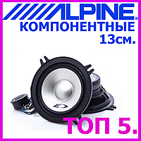 Компонентна акустика для авто Alpine SXE-1350S