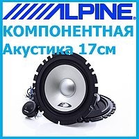 Акустика для авто Alpine SXE-1750S