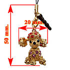 Брелок, Кулон Підвіска Собака Вірний Друг, для Телефону з Заглушкою для Ауді Роз'єму, Біжутерія, фото 3