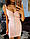 Персикове облягаюче плаття в смужку, на блискавці, фото 3