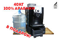 Кофемашина Kaffit 1601 Pro и 40 кг кофе в зернах в подарок!