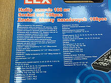 Набір інструментів головки ключі біти тріскачка LEX 108 їв хром-ванадій, фото 3