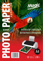 Фотопапір Magic A4 глянсовий 230 g (50 л) Superior