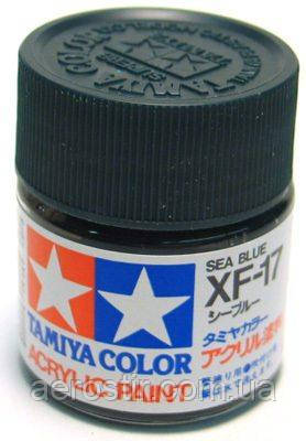 Фарба Tamiya XF-17 Sea Blue Matt