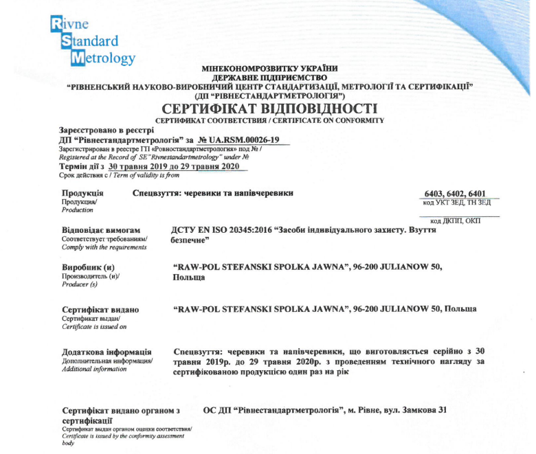 Туфли полуботинки защитные рабочие с металлическим носком REIS BRYES-P-SB 44р - фото 2 - id-p1026761368