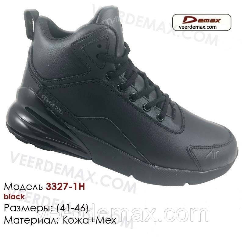Зимові чоловічі кросівки Veer Demax розміру 41-46