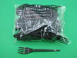 Вилка «Super» склоподібна Юніта чорна (100 шт.)