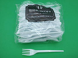 Вилка «Super» склоподібна Юніта біла (100 шт.)