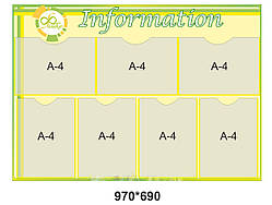 Стенд для кабінету англійської мови: " Інформація"