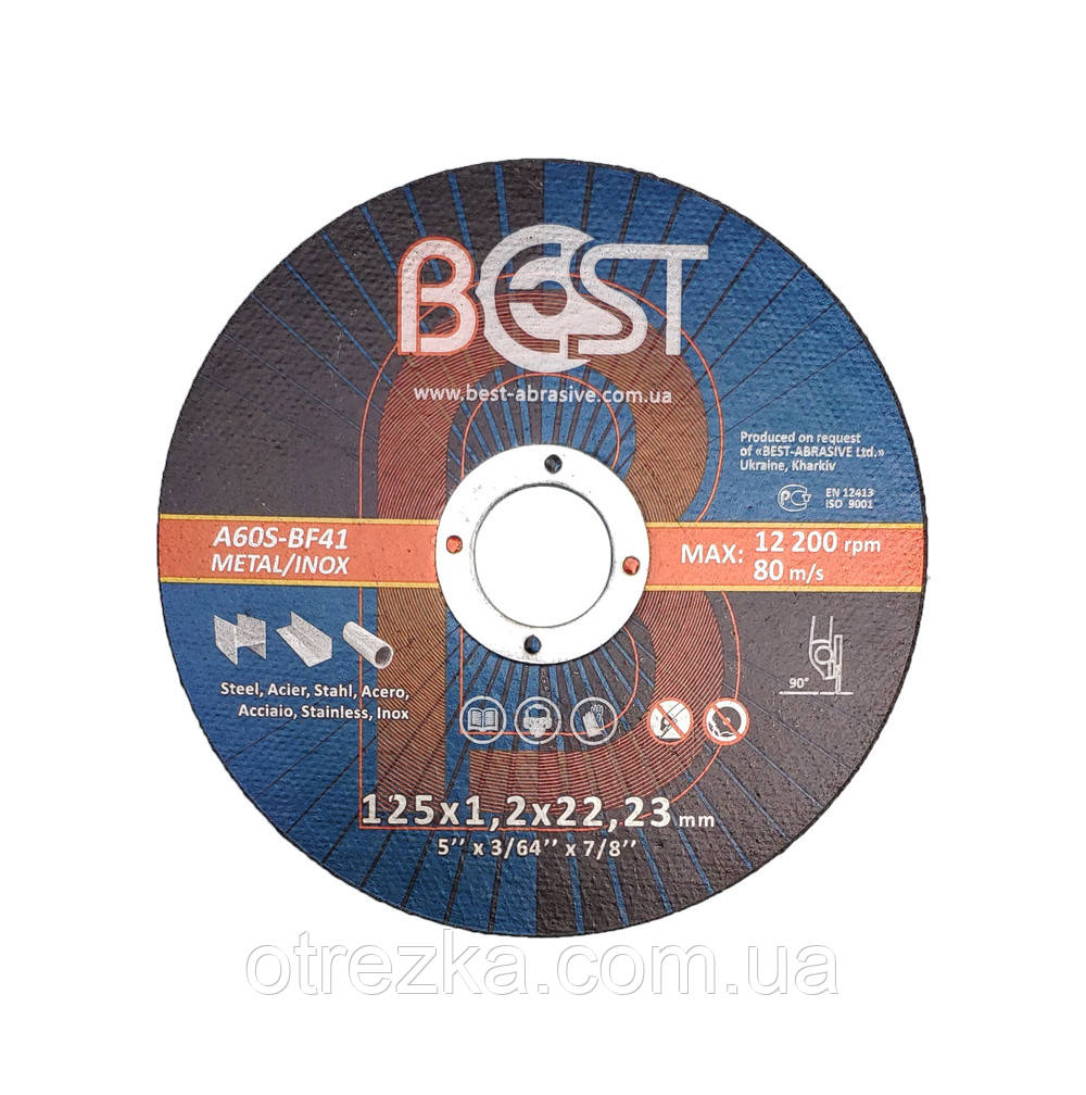 Круг абразивний відрізний для металу 125*1,2*22 Best