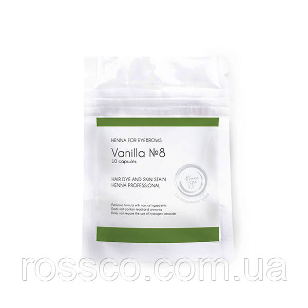 Хна в капсулах Henna Spa (10 шт), Vanilla(Ваніль), № 8