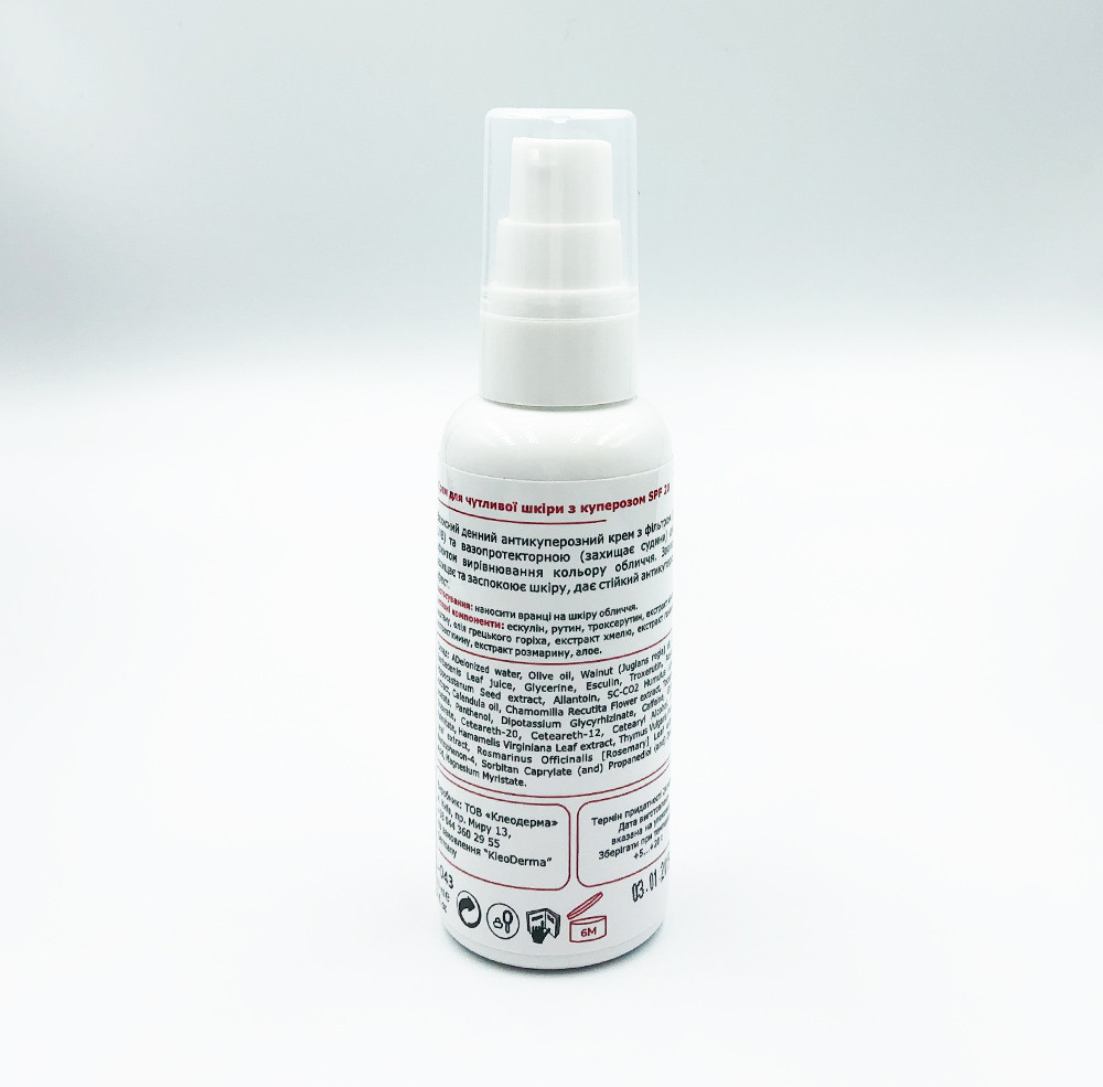 Крем для чувствительной кожи с куперозом СПФ 20 Cream for sensitive couperose skin SPF 20, 60 мл - фото 3 - id-p304762931