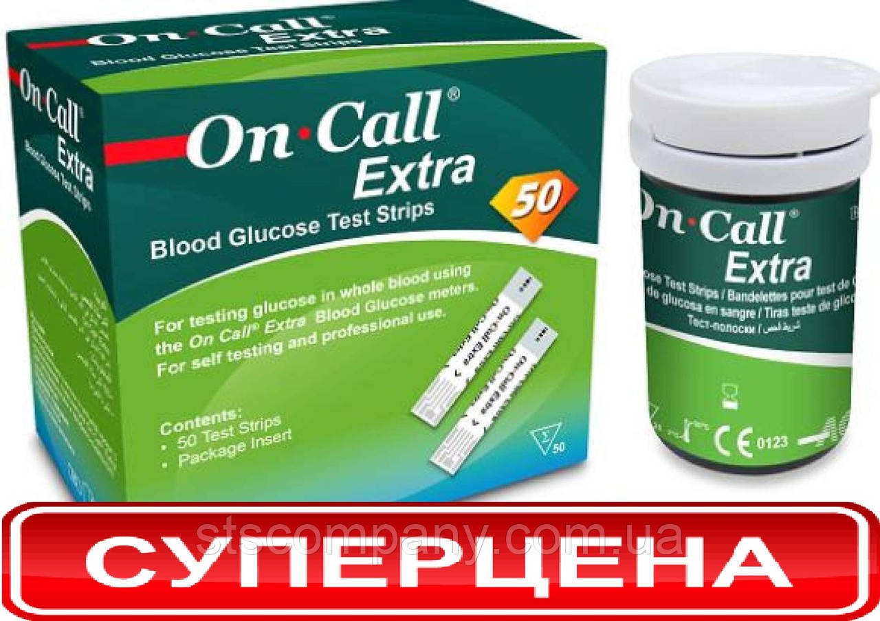 On call extra 50шт він колл екстра Строк до 09.2026 р., фото 1