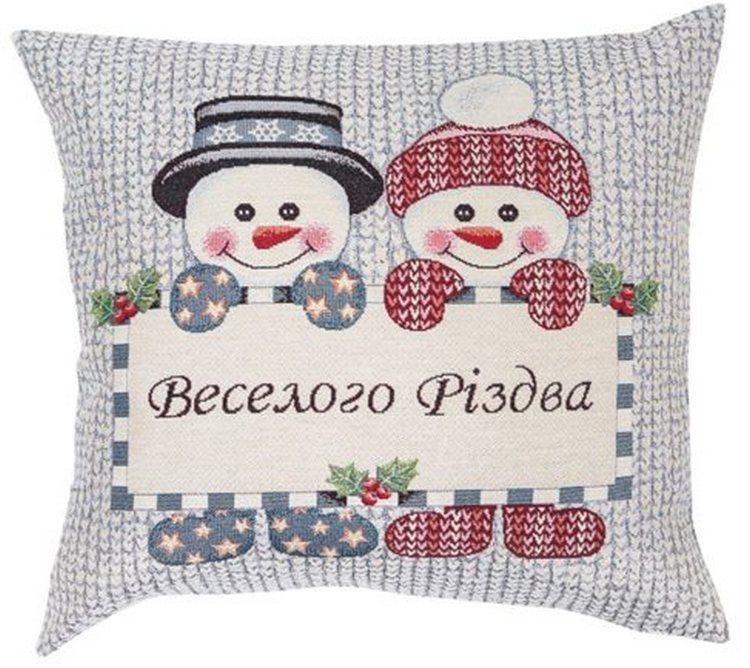 Наволочка новорічна гобеленова Веселого Різдва 45*45 см одностороння