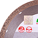 Круг алмазний Distar 1A1R Hard ceramics Advanced 200 мм суцільний диск для чистого різання кераміки (11120349015), фото 9