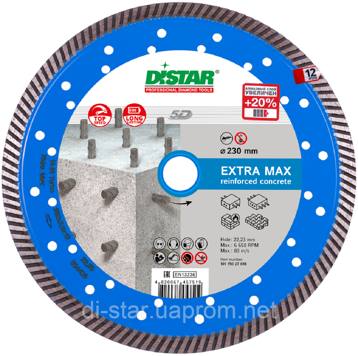 Круг алмазный Distar Turbo Extra Max 232 мм отрезной диск по высокоармированному бетону на УШМ (10115027018) - фото 9 - id-p613509480