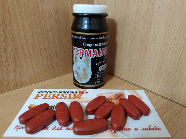 Німецька вівчарка таблетки для потенції Німецька вівчарка таблетки для потенції