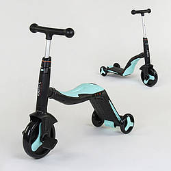 Велосипед триколісний, беговел і самокат 3 в 1 блакитний ч. рама з підсвічуванням і музикою для дітей від 3 до 8 років