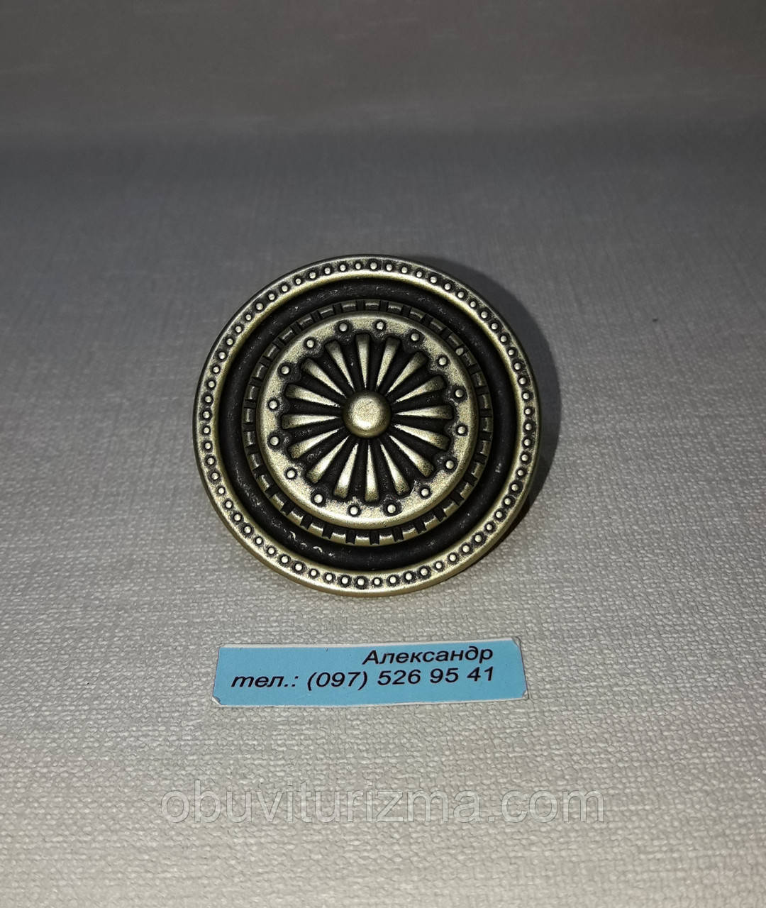 Ручка меблева Gamet GR13-G05 стара латунь 45 мм