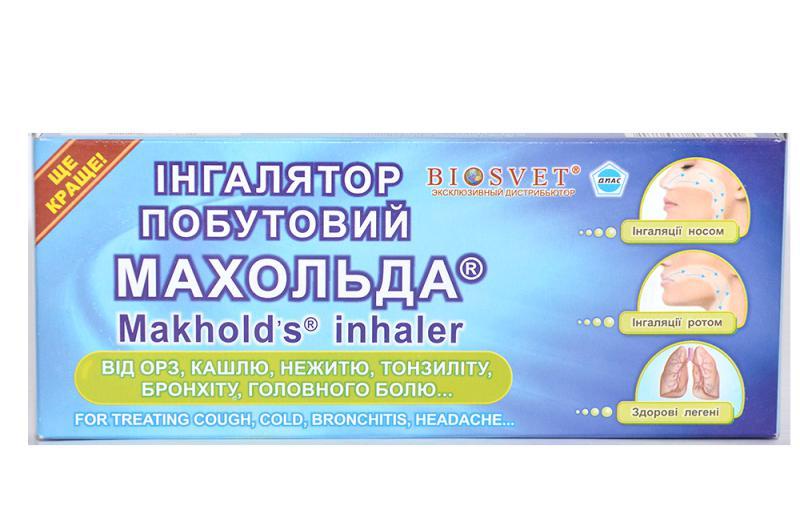 Інгалятор Махольда скляний, побутовий
