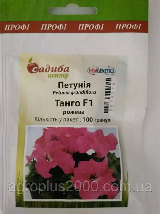 Насіння Петунія великобарвне Танго F1 рожеве 100 насіння Hem Genetics