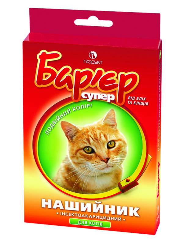 Ошейник «Барьер» для кошек цветной