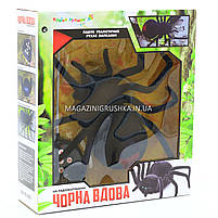 Іграшка Павук на р/у Країна Іграшок Чорна вдова (KI-3021), фото 7