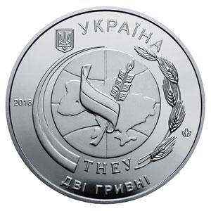 Монета НБУ "50 років Тернопільському національному економічному університету", фото 3
