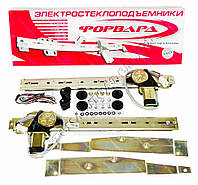 Електросклопідіймачі, склопідіймачі для автомобілів ВАЗ 2107 від компанії ФОРВАРД