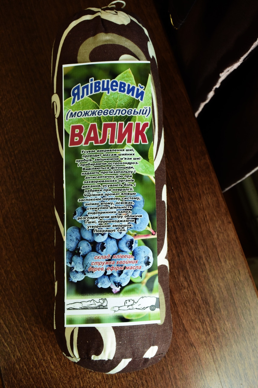 Фіто Валик "Лавандовий"