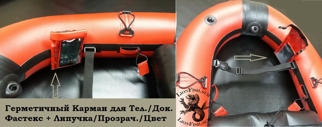 Защитный Чехол LionFish.sub для телефона, планшета, документов