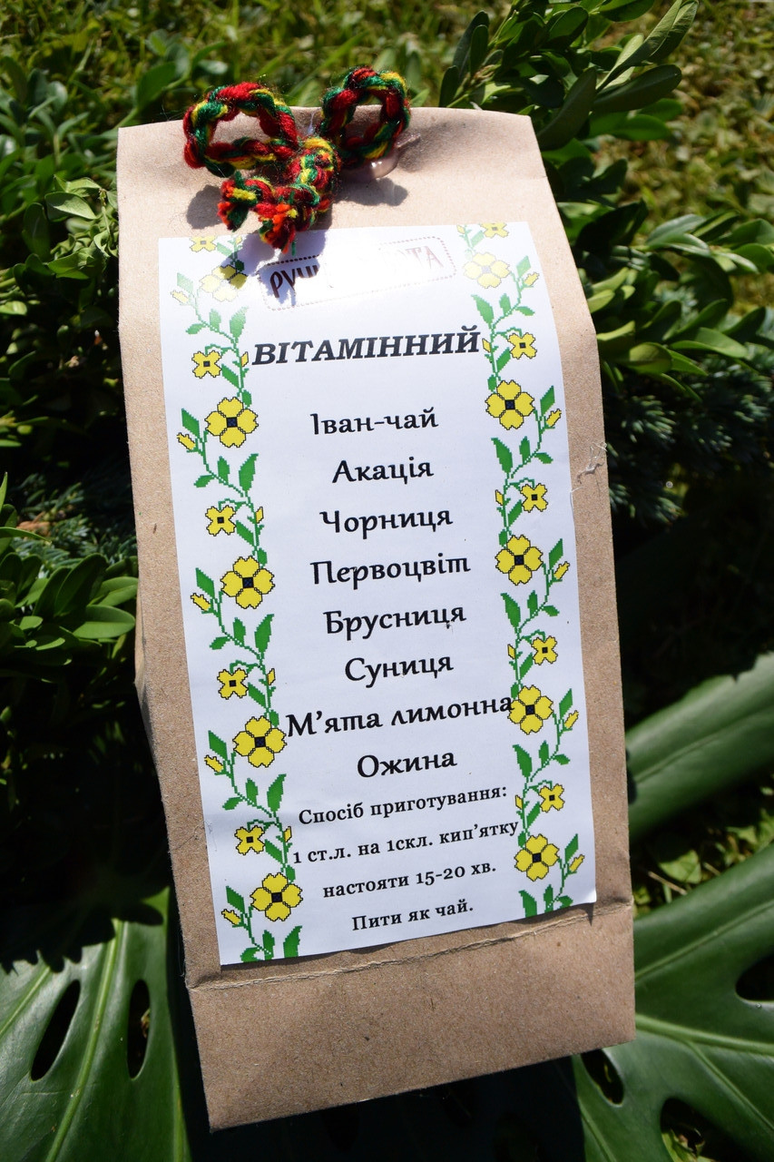 Чай карпатський" Вітамінний".