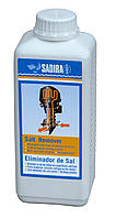Засіб для видалення солі Sadira