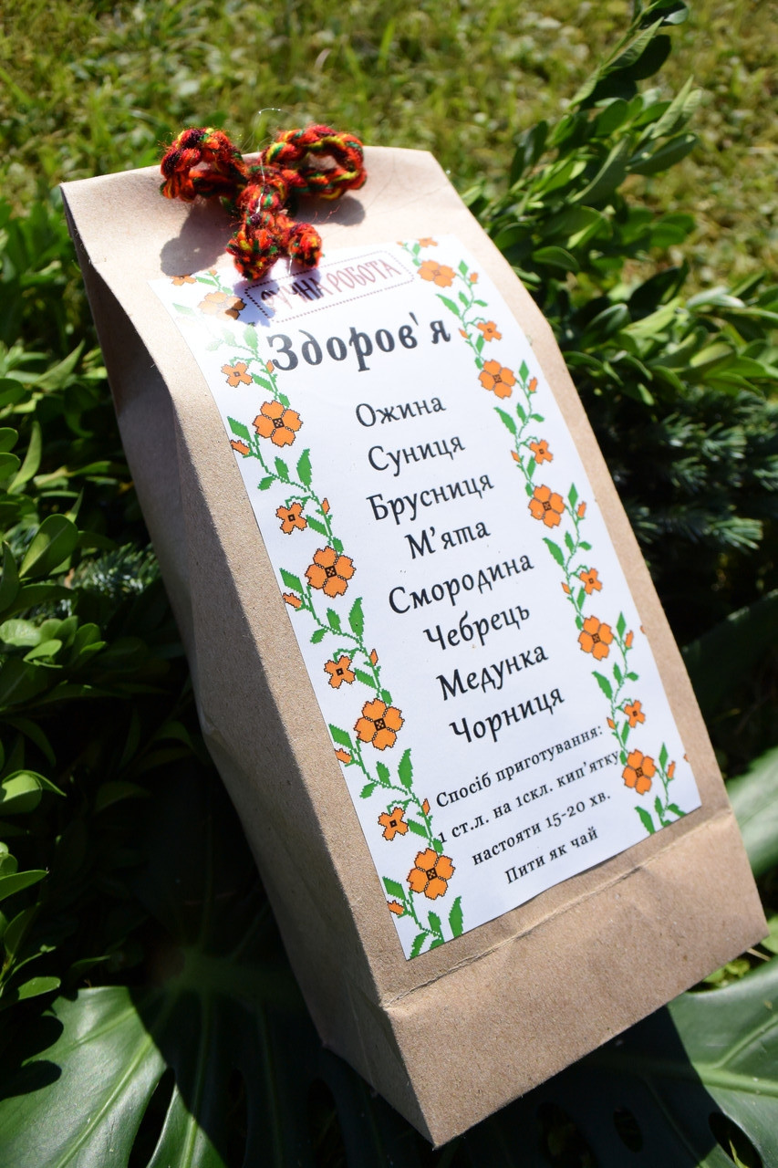 Чай карпатський"Здоров’я".
