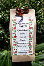 Чай карпатський"Бадьорий ранок".