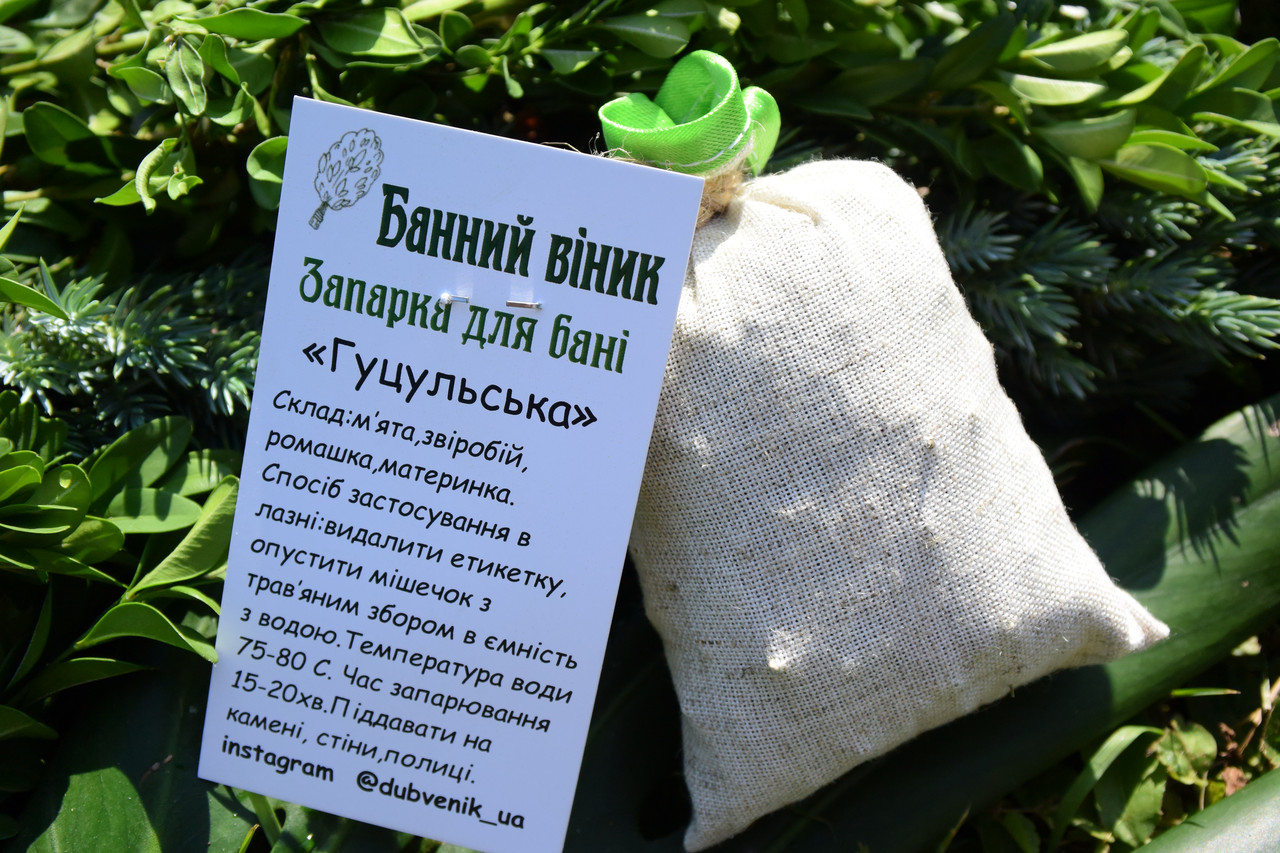 Заправка для бані "Гуцульська".