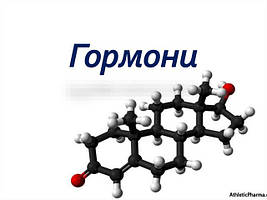 Гормональні препарати