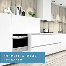 Поліуретанові продукти