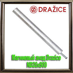 Магнієвий анод Drazice ND26х900