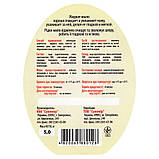 Рідке мило SMZ «Лимон — економ +» 5 літрів, фото 3