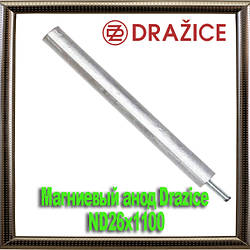 Магнієвий анод Drazice ND26х1100