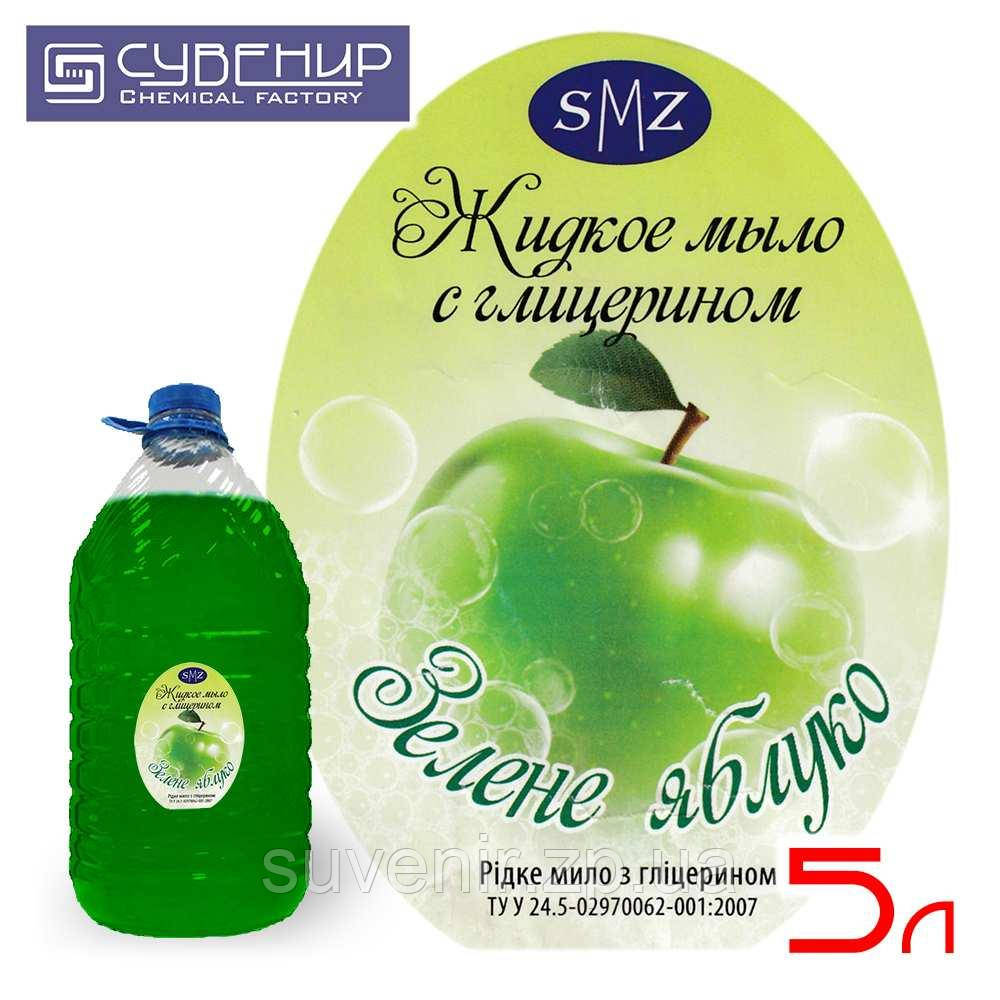 Рідке мило SMZ «Зелене яблуко» 5 літрів