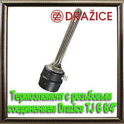 Термоелемент з різьбовим з'єднанням Drazice TJ G 6/4"-2 kW