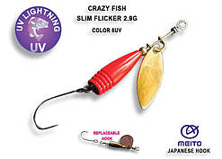 Обертова блешня SLIM FLICKER-2.9g