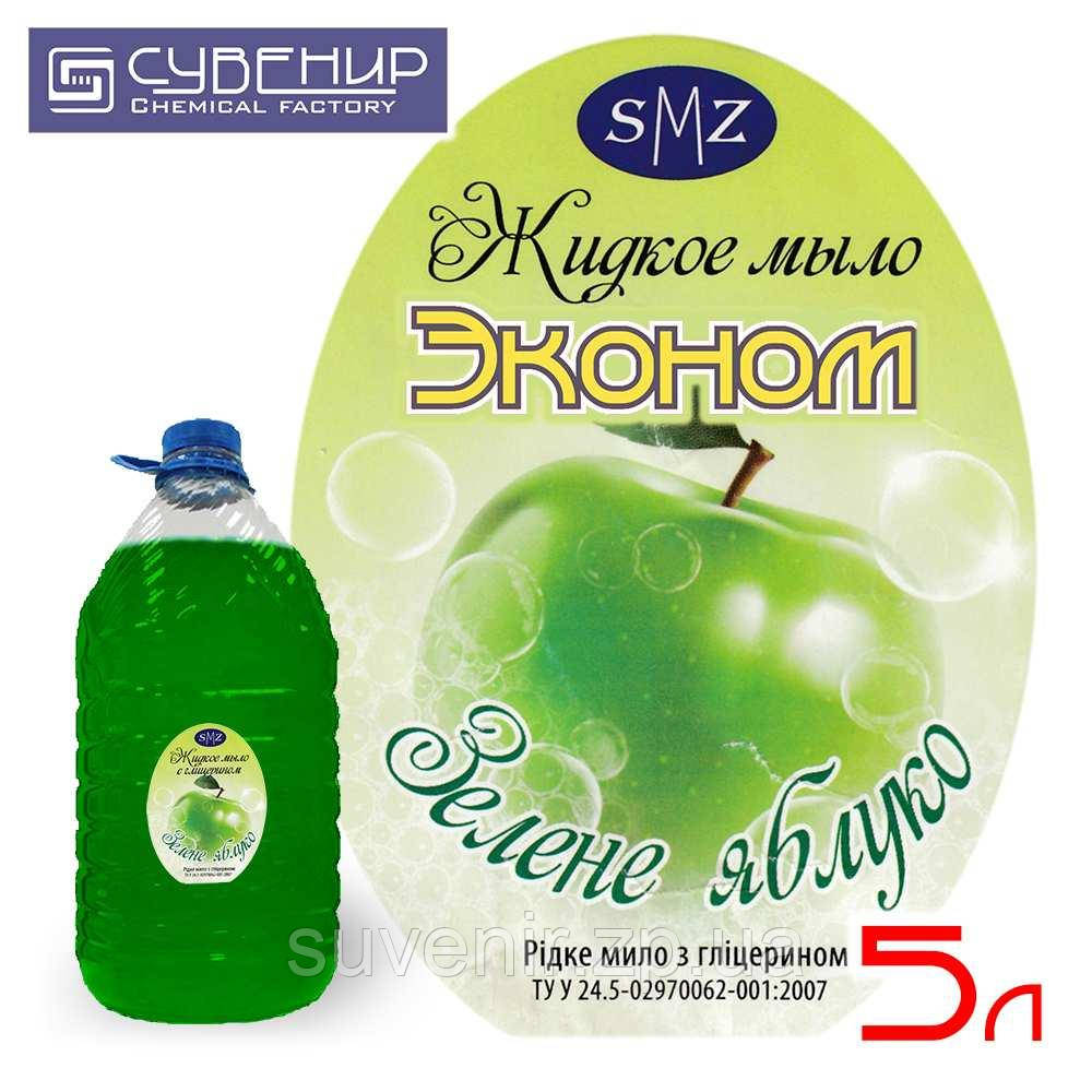 Рідке мило SMZ «Зелене яблуко — економлячи» 5 літрів