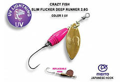 Обертова блешня SLIM FLICKER DR-2.6g 5-GPK