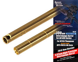 Тонкий стволик 6.02mm довгою 300mm [GUARDER] (для страйкболу)